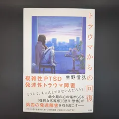 本 変貌する家族と現代家族法―有地亨先生追悼論文集 [