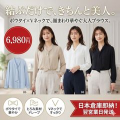 overE ネックスリットブラウス 96 ブルーグレー - メルカリ