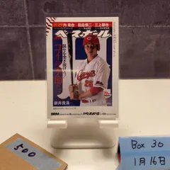 2026年最新】カープサインの人気アイテム - メルカリ