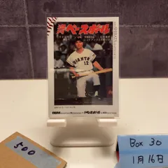 2025 BBM 35th Anniversary 柴田勲 読売ジャイアンツ Special Version カード