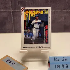 2026年最新】門田博光 サインの人気アイテム - メルカリ