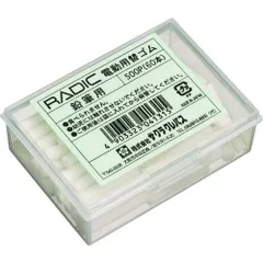 サクラ　替ゴム鉛筆用５００Ｐのサムネイル