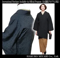 タ　未使用　新品同様　美品　袷　正絹　フルセット