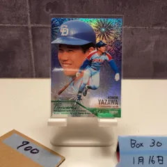 2026年最新】谷沢健一 直筆の人気アイテム - メルカリ