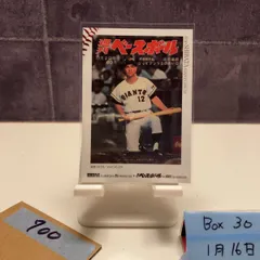 2025 BBM 35th Anniversary 柴田勲 読売ジャイアンツ Special Version カード