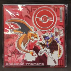 2026年最新】シールダス リザードンの人気アイテム - メルカリ