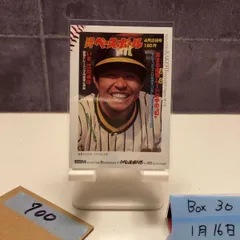 2025 BBM 35th Anniversary 掛布雅之 阪神タイガース Special Version カード