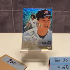 2026年最新】田中幸雄 サインの人気アイテム - メルカリ