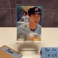 2026年最新】田中幸雄 サインの人気アイテム - メルカリ