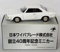 日本ワイパートミカリミテッドヴィンテージ マツダルーチェロータリークーペ トミカリミテッドヴィンテージ 日本ワイパブレード株式会社 (ルーチェ2