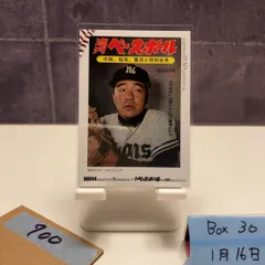 2026年最新】稲尾和久 サインの人気アイテム - メルカリ