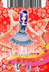 フレッシュプリキュア 東せつな カード - メルカリ