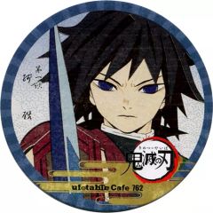 中古】コースター(キャラクター) 冨岡義勇 コースター(前期) 「鬼滅の