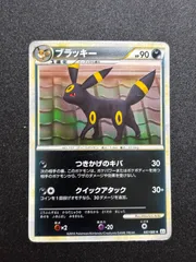 2026年最新】ブラッキー レジェンドの人気アイテム - メルカリ