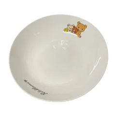 【未使用/食器】ローソン100  オリジナルリラックマパスタプレート　4枚セット