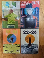 フジモト タツキ 短編集 漫画 4 巻 まとめ 出品