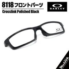 OAKLEY オークリー パーツ サングラス CROSSLINK クロスリンク OX8118 56サイズ フロントパーツ ツヤありブラック 8118-F-56-BK OX8029より少しカーブが浅くかけ易い