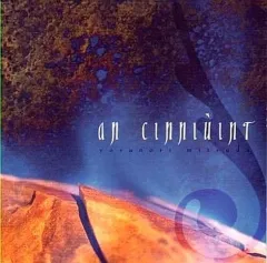 【中古】ゲームミュージックCD 光田康典 / an cinniuint ～PS2ソフト「tsugunai～つぐない～」オリジナル・サウンドトラック