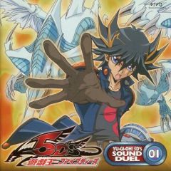[중고] 게임 뮤직 CD 유희왕 5D's SOUND DUEL VOL.1 미수정판