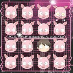 [중고] 애니메이션계 CD ACCEL WORLD × animate SPECIAL DRAMA CD