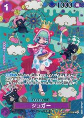 中古】邦楽CD 五つの赤い風船 / ゲームは終わり[散記念実況盤][完全版
