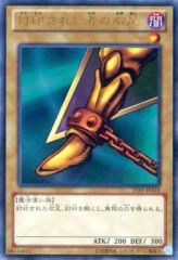 良品】遊戯王 封印されし者の右足 初期復刻版 ウルトラレア - メルカリ