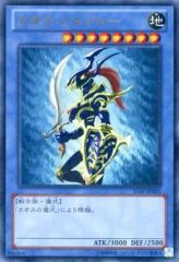 遊戯王 PSA6 完美品 ウルトラ カオスソルジャー 鑑定品 15AY カオス・ソルジャー 15AY ウルトラ - メルカリ