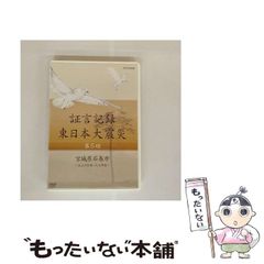中古】 いつか見た青空 / こういち / - メルカリ 中古】 いつか見た青空 / こういち / - メルカリ