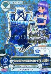 アイカツカード ルビーブロッサム サファイアシャンデリア レディ