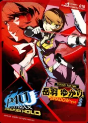 2026年最新】P4U2 カードの人気アイテム - メルカリ