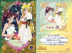 Item thumbnail for item 06be0284-01de-4e33-a76c-c58f202e37ca