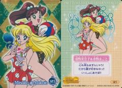 Item thumbnail for item 7fbc8a22-865c-45eb-a63b-bbf8cdffc1ac