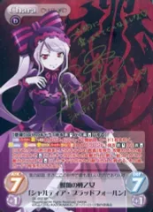 2026年最新】Chaos オーバーロード サインの人気アイテム - メルカリ