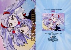 中古】アニメ系CD ドラマCD ケダモノ彼氏 / 藍川さき (マーガレット