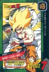 【中古】アニメ系トレカ No.16(No.1226/No.896)[ノーマル]：孫悟空