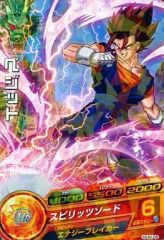 ドラゴンボールヒーローズ H1-37 ベジータ - メルカリ
