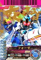 【中古】ガンバライド 06-001[LR]：仮面ライダーフォーゼ コズミックステイツ