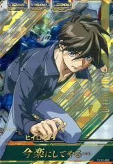 ヒイロ出品 ヒイロ・ユイ/C【緑】《PILOT》未開封 チャンピオンシップ版ST02-010