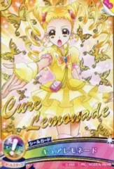 【中古】プリキュアデータカードダス 09/48[プリカード]：キュアレモネード