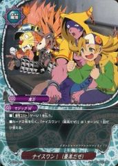 バディファイト ナイスワン！（最高だぜ） 4枚セット - メルカリ