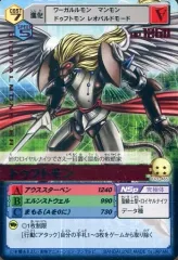 2026年最新】七大魔王の人気アイテム - メルカリ