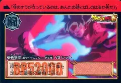 2026年最新】ドラゴンボールカードダス 界王拳の人気アイテム - メルカリ