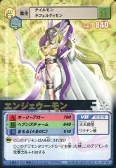 デジモン 超デジカ大戦 エンジェウーモン DG-39 GR カード D-リンク