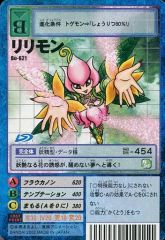 旧デジカ Bo-1002 リリスモン - メルカリ