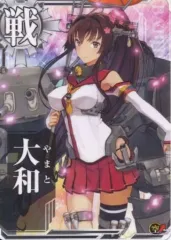 2026年最新】艦これアーケード 大和改の人気アイテム - メルカリ