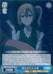 ヴァイスシュヴァルツ 青ブタ 気になること 牧之原 翔子 SP - メルカリ