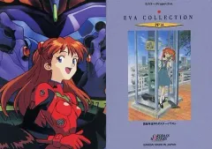 【中古】アニメ系トレカ PP14[ノーマルカード]：番組宣伝用ポスター5/9