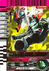 【中古】ガンバライド No.005-049[LR]：仮面ライダー新1号