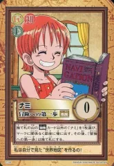 【中古】アニメ系トレカ C184[ノーマル]：ナミ/冒険への第一歩