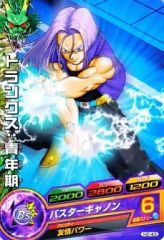 ドラゴンボールヒーローズ h1-39 トランクス青年期 - メルカリ